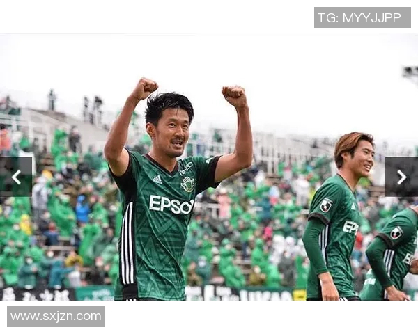 松本山雅与新泻天鹅历史交锋战绩分析及未来展望