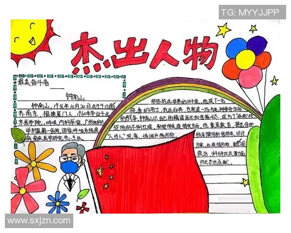 韩硕的成长之路：从青涩少年到职场精英的奋斗故事