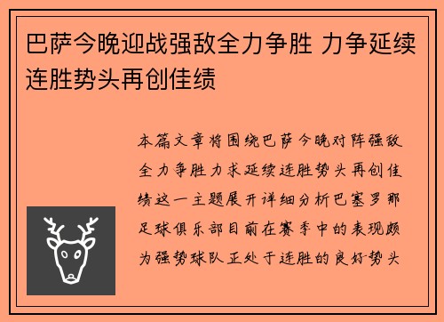 comment-img