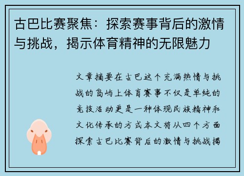 comment-img