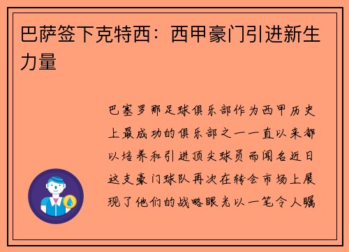 /news/128.html