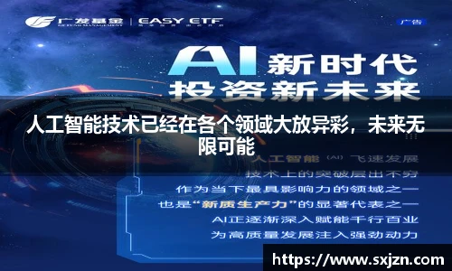 J9集团官方网站